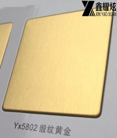 彩色不锈钢板材电镀加工 缎纹黄金不锈钢装饰材料