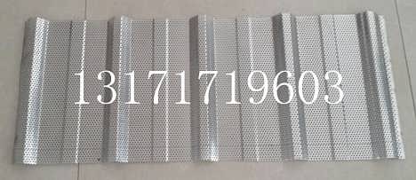 0.5铝合金穿孔压型板820型穿孔率23