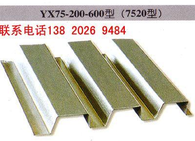 金属压型板yx70200600压型板大批量销售镀锌钢板