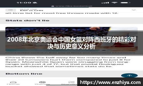 3377体育官网