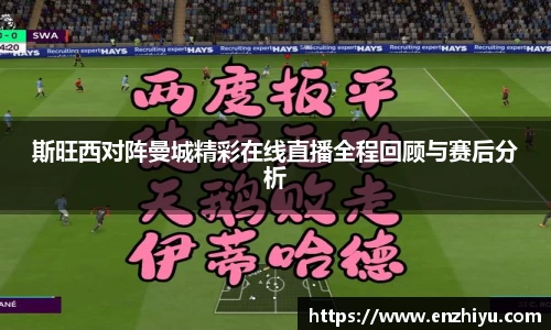 3377体育